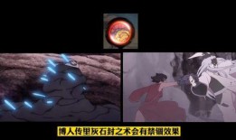 黑土技能视频爆料,视频爆料带你领略绝技风采