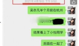 爆料吴亦凡事件视频完整版,娱乐圈惊天丑闻全解析