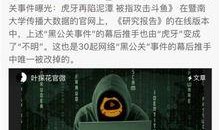爆料广东黑厂事件视频播放,视频曝光恶劣劳动环境引发社会关注