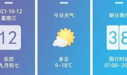 陕西爆料最新消息,揭秘神秘事件背后的真相