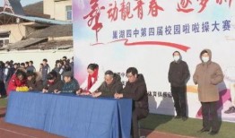 瑞安四中爆料新闻,揭秘校园内幕事件真相