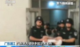 爆料广东黑厂事件视频播放,视频曝光恶劣劳动环境引发社会关注