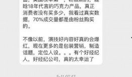 娱乐圈的爆料是什么意思,幕后真相大起底