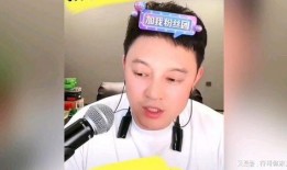 刘一飞爆料娱乐圈视频,刘一飞揭露惊人内幕！