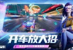 王牌竞速最新大爆料在哪,最新大爆料背后的秘密与亮点