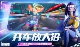 王牌竞速最新大爆料在哪,最新大爆料背后的秘密与亮点