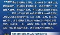 赣州负面新闻爆料最新,揭露背后惊人真相，引发社会关注