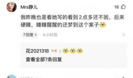 爆料林生斌今日头条,揭秘背后惊人真相！