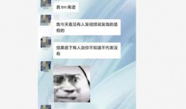 衡水桃中爆料视频,校园生活背后的真实故事