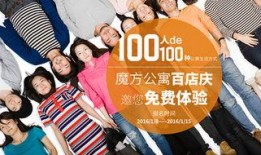 爆料魔方公寓在线观看视频,独家视频带你探秘神秘公寓内部