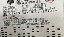 足彩中奖爆料新闻报道,揭秘爆料的背后故事