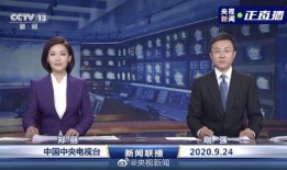 东光爆料最新消息新闻联播,新闻联播最新动态揭秘