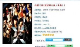 小七班技能爆料视频播放,揭秘视频中的精彩瞬间
