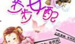 吃瓜女配后续小说推荐免费阅读,免费阅读，解锁甜蜜人生