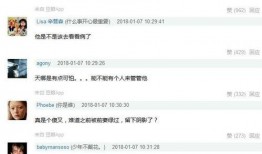 娱乐疯子微信爆料,揭秘娱乐圈不为人知的幕后故事