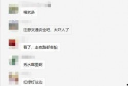 新闻爆料秀水事件最新,最新爆料揭示惊人内幕