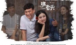 娱乐爆料老头叫什么来着,老头神秘身份大揭秘！