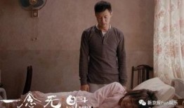 一念无明在线观看国语,探寻内心深处的光明与黑暗