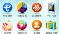 青岛银行 爆料事件视频,揭露金融乱象背后的真相