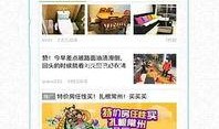娱乐事件最新爆料app,独家APP带你直击幕后真相