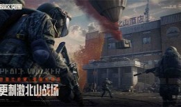 暗区突围下赛季爆料最新,神秘暗区，全新挑战，等你来战！