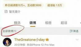 跑男导演爆料杨颖视频在线观看,杨颖幕后花絮视频曝光，精彩瞬间不容错过！
