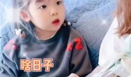 娃娃爆料最新搞笑图片视频