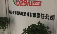 西安旅行社爆料信息最新,探寻古都秘境，发现不为人知的西安之旅