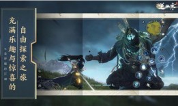 逆水寒新瓜最新爆料云,剧情反转再掀热议高潮