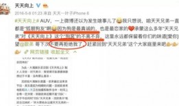 娱乐圈爆料经常怎么说的