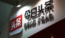 今日头条黑网爆料,今日头条最新爆料曝光惊人真相