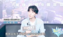 杨迪游戏爆料范丞丞视频