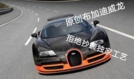 吃鸡布加迪爆料视频下载,视频爆料背后的奢华与速度