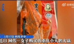 小饼干黑料爆料视频