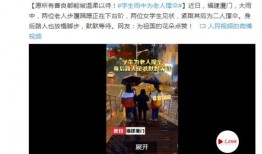 深圳头条林女士爆料视频,林女士爆料视频引发热议，揭秘事件背后真相