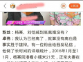 卓伟最新爆料一哥是谁呀,揭秘娱乐圈一哥真身