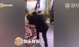 互相爆料求婚完整视频,揭秘明星情侣浪漫求婚全过程