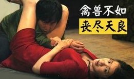 眩晕韩国在线观看