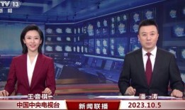 云南卫视晚间新闻大爆料,揭秘神秘事件背后的真相