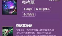 s6赛季爆料最新消息,神秘英雄登场，全新战术体系革新战局