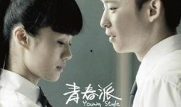 青春 在线观看,青春岁月的温暖回忆