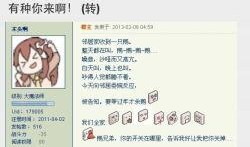 娱乐有料爆料,明星幕后故事大曝光！