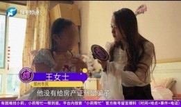 明月妈妈邻居爆料视频,惊人视频揭露惊人真相