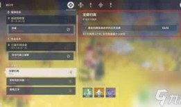 原神新爆料视频大全下载,探索神秘世界，解锁角色与剧情新篇章