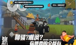 香肠派对快手新爆料视频,快手独家揭秘游戏新内容与玩法