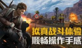 和平精英s19新抢皮肤最新爆料,炫酷造型抢先看，抢鲜体验新潮流