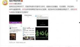 米斗新闻爆料微博官网,最新热点事件深度解析