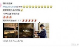 周董最新爆料新闻视频下载,独家幕后故事大公开