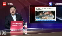 最新315新闻爆料,315晚会曝光行业乱象深度剖析