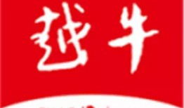 越牛新闻爆料奖,聚焦社会热点，奖励正义之声